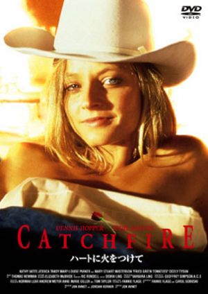 Catchfire (1990) aka Backtrack