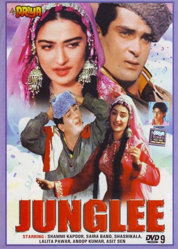 Junglee DVD copy