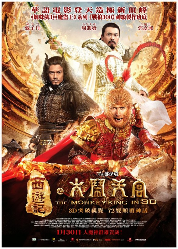 Pou-Soi Cheang’s The Monkey King (2014)