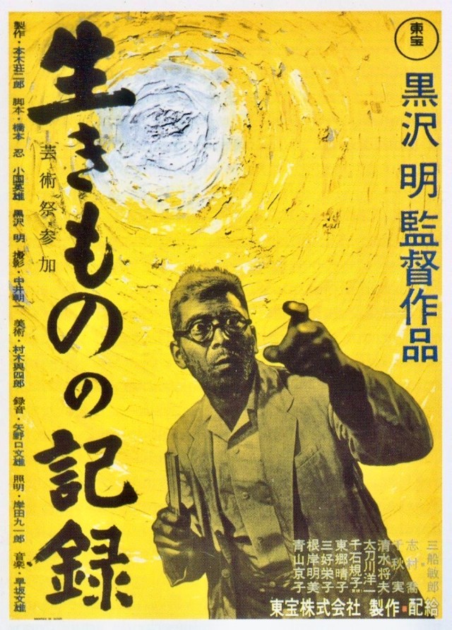 japanese-film-poster.jpeg?w=640
